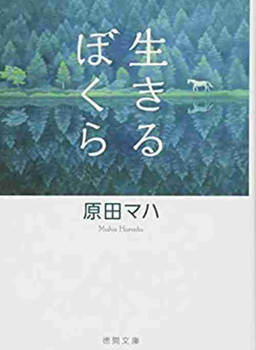 いろんな本の表紙を見たい