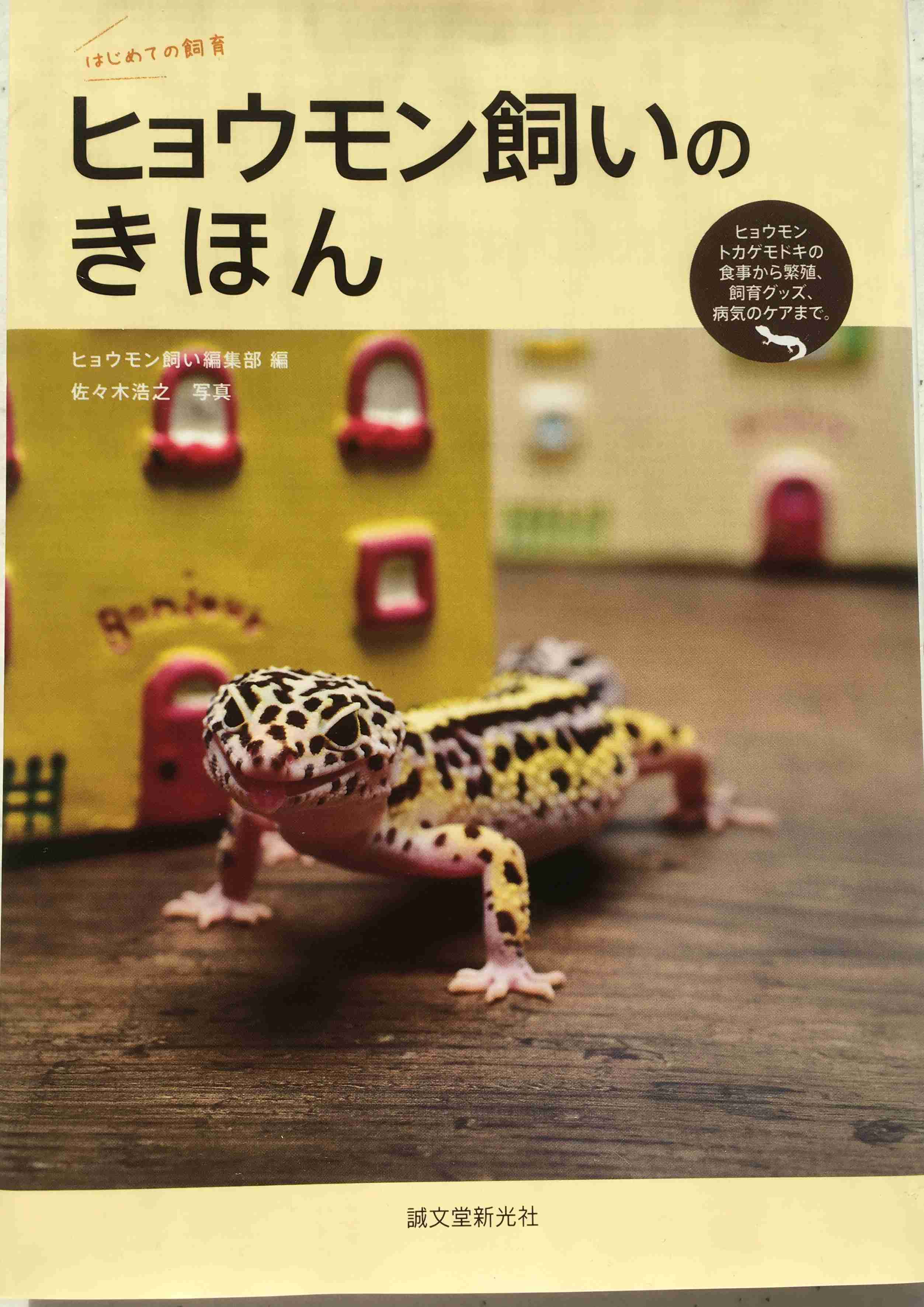 いろんな本の表紙を見たい