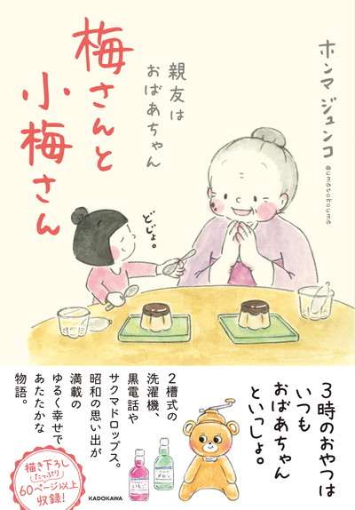 いろんな本の表紙を見たい