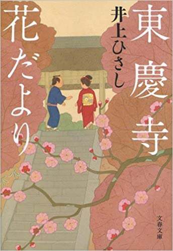 いろんな本の表紙を見たい