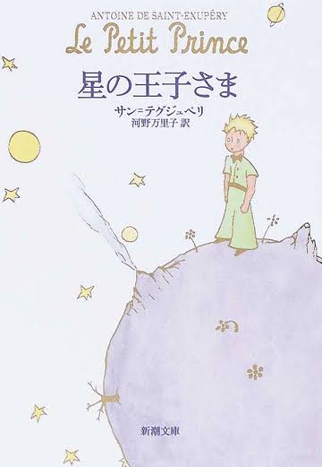 いろんな本の表紙を見たい