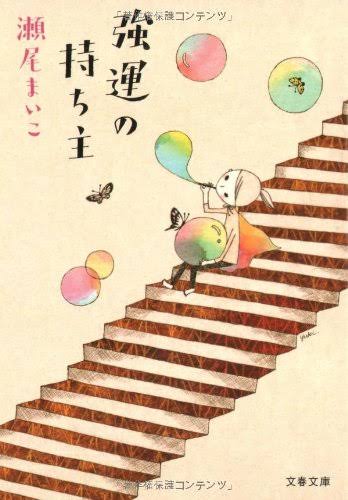 いろんな本の表紙を見たい