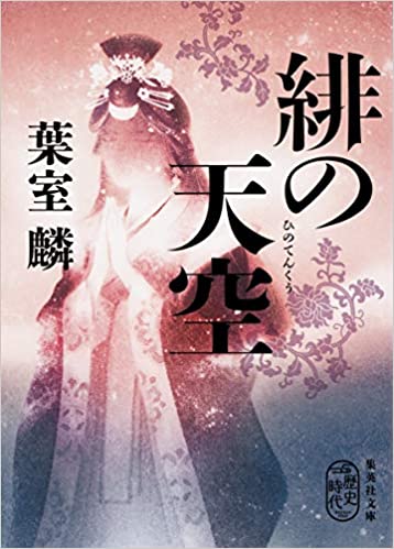 いろんな本の表紙を見たい