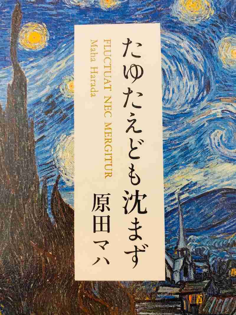 いろんな本の表紙を見たい