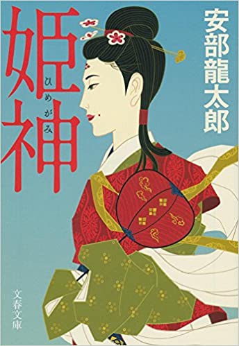 いろんな本の表紙を見たい