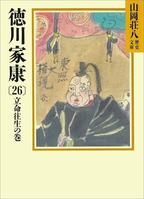 いろんな本の表紙を見たい