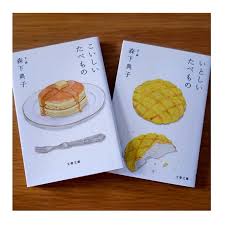 いろんな本の表紙を見たい