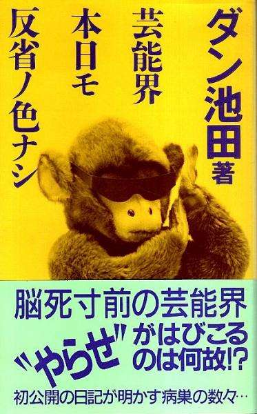 いろんな本の表紙を見たい