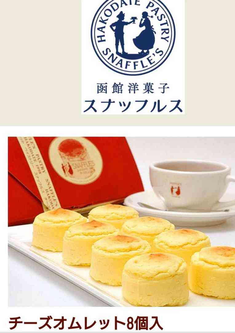 好きなチーズケーキの種類