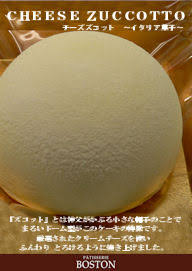 好きなチーズケーキの種類