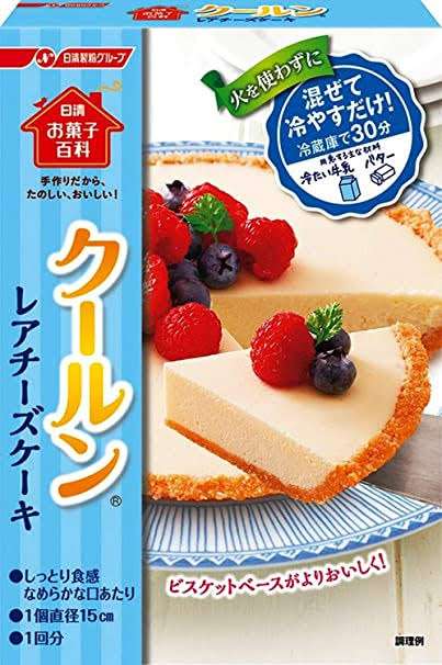 好きなチーズケーキの種類