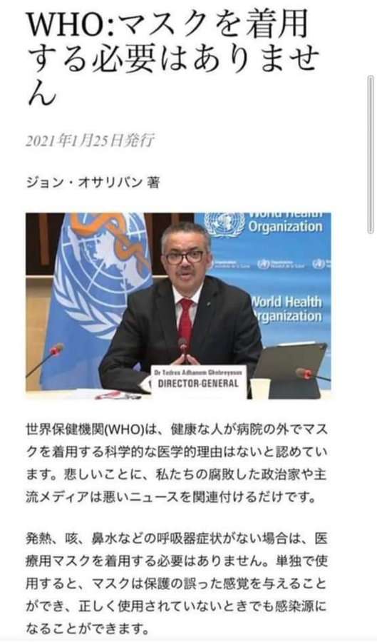 新型コロナ　東京都で新たに393人の感染確認 300人台は去年の12月21日以来