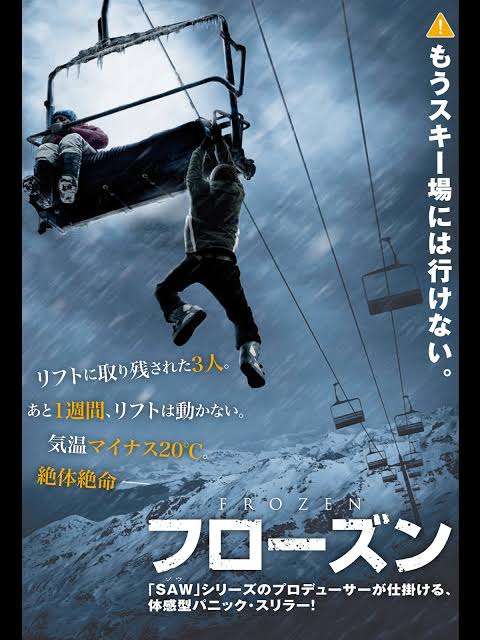 地上波で放送したら絶対観る映画