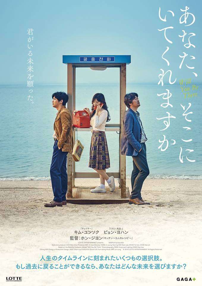地上波で放送したら絶対観る映画