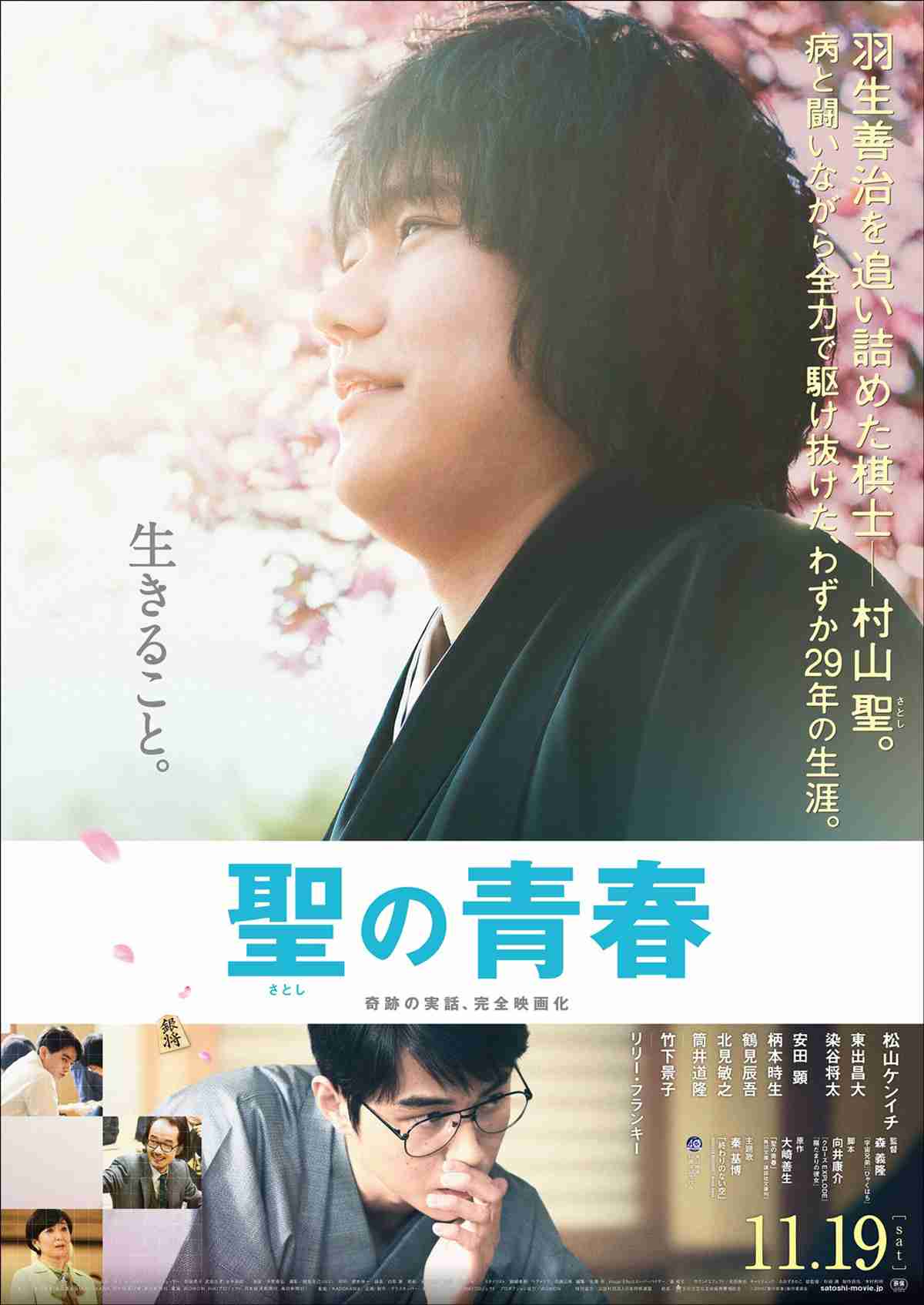 地上波で放送したら絶対観る映画