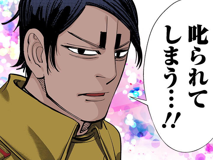 ゴールデンカムイ総合トピ part29