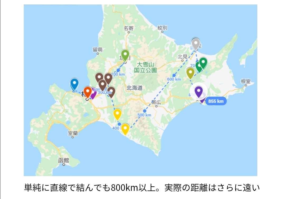 ゴールデンカムイ総合トピ part29