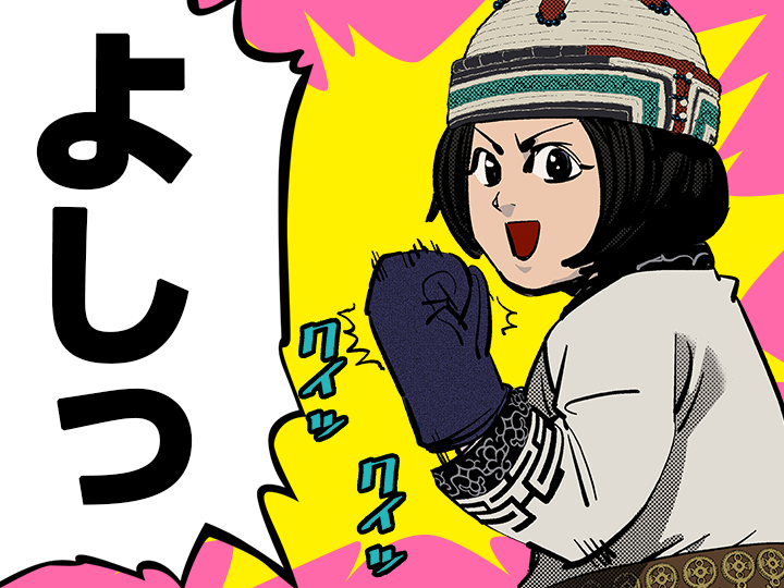 ゴールデンカムイ総合トピ part29