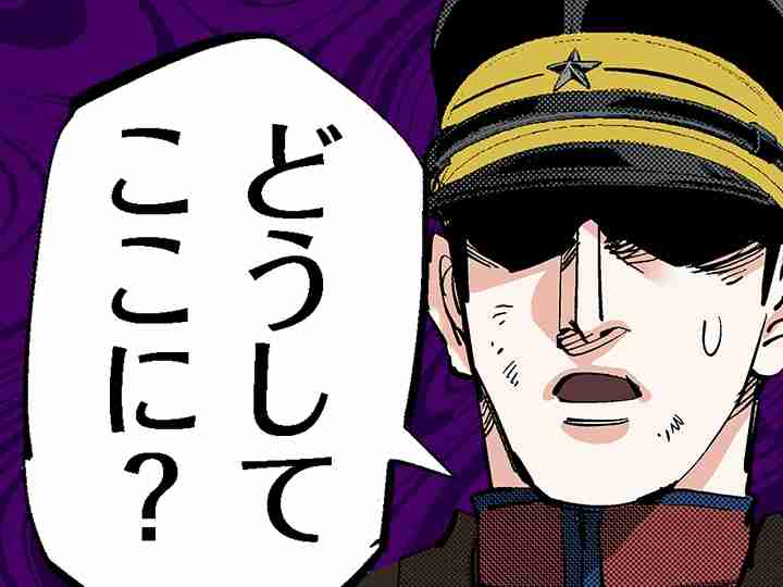 ゴールデンカムイ総合トピ part29