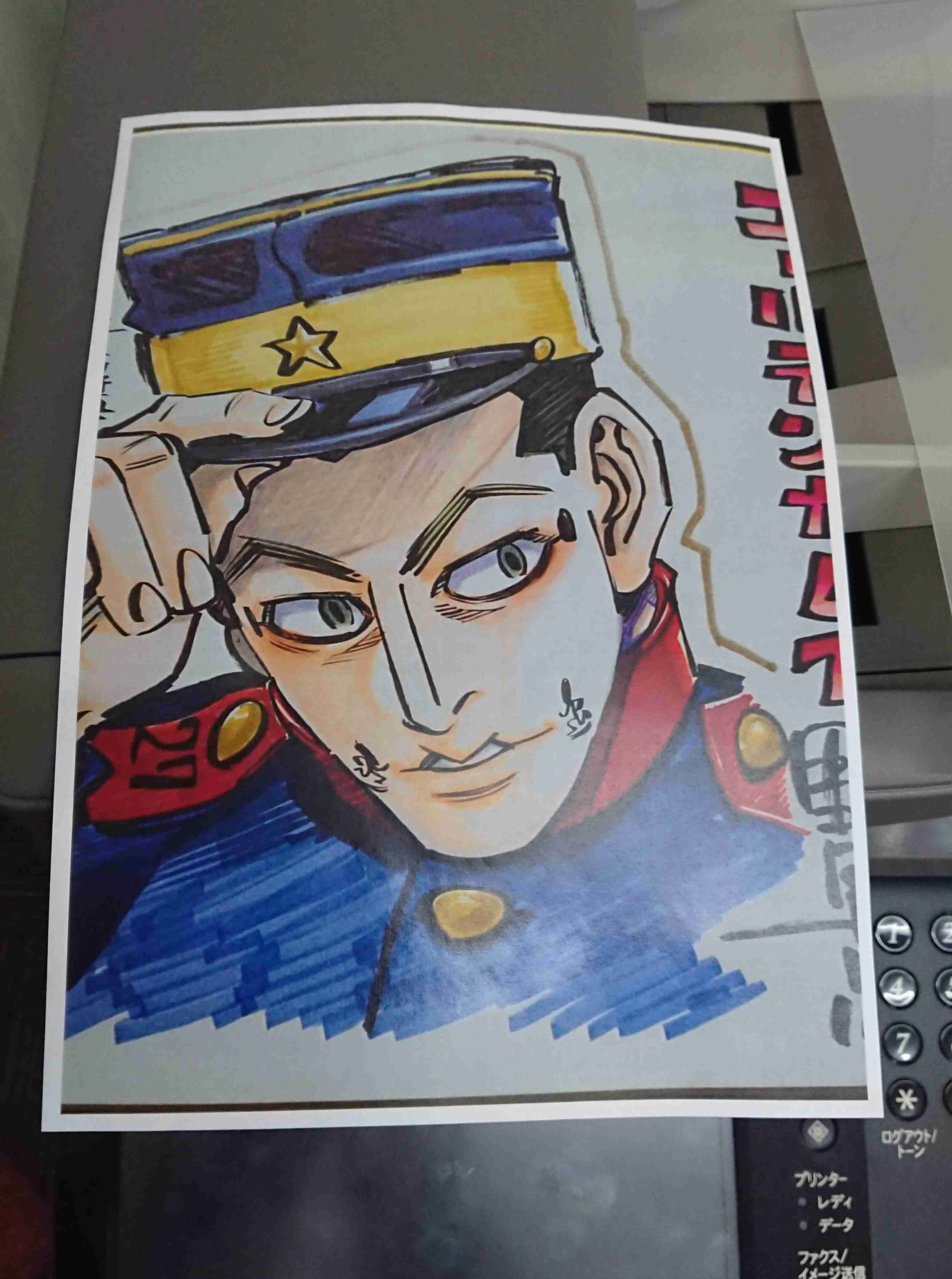 ゴールデンカムイ総合トピ part29