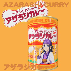 ゴールデンカムイ総合トピ part29