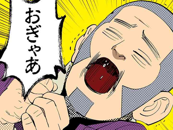 ゴールデンカムイ総合トピ part29