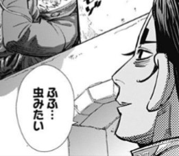 ゴールデンカムイ総合トピ part29