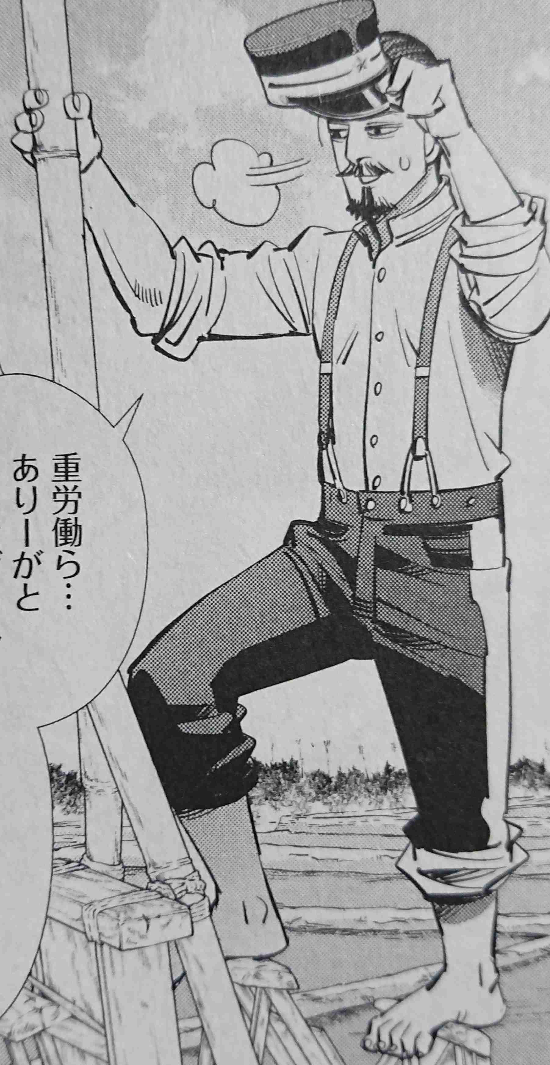 ゴールデンカムイ総合トピ part29