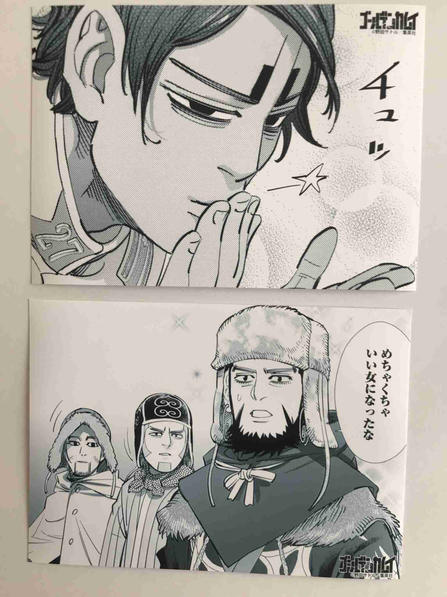 ゴールデンカムイ総合トピ part29