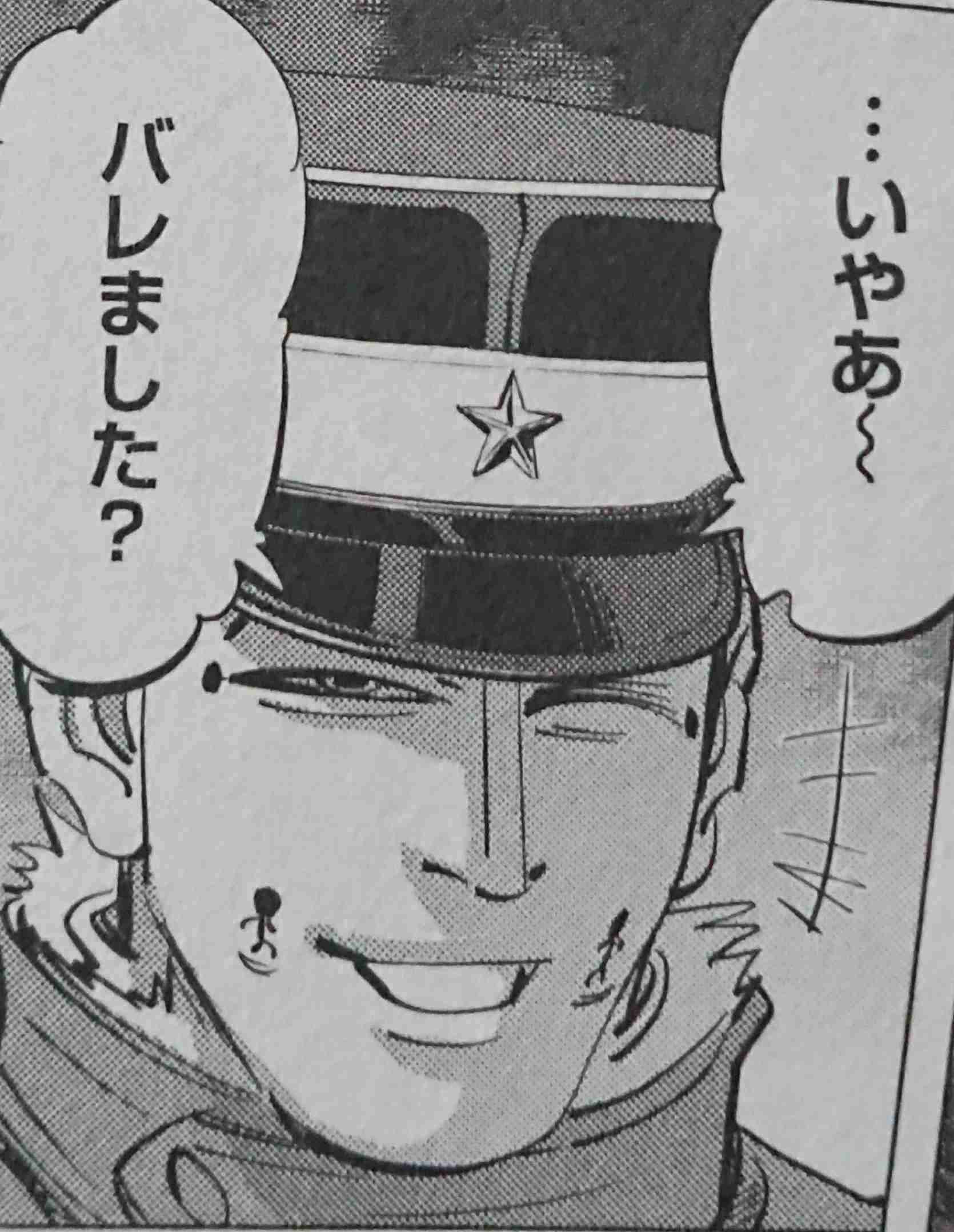 ゴールデンカムイ総合トピ part29