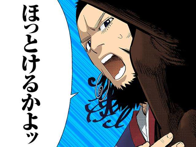 ゴールデンカムイ総合トピ part29