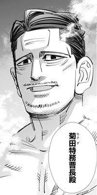ゴールデンカムイ総合トピ part29