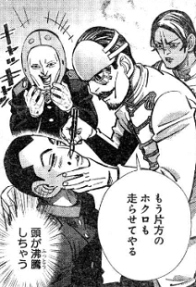 ゴールデンカムイ総合トピ part29