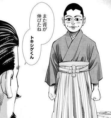 ゴールデンカムイ総合トピ part29