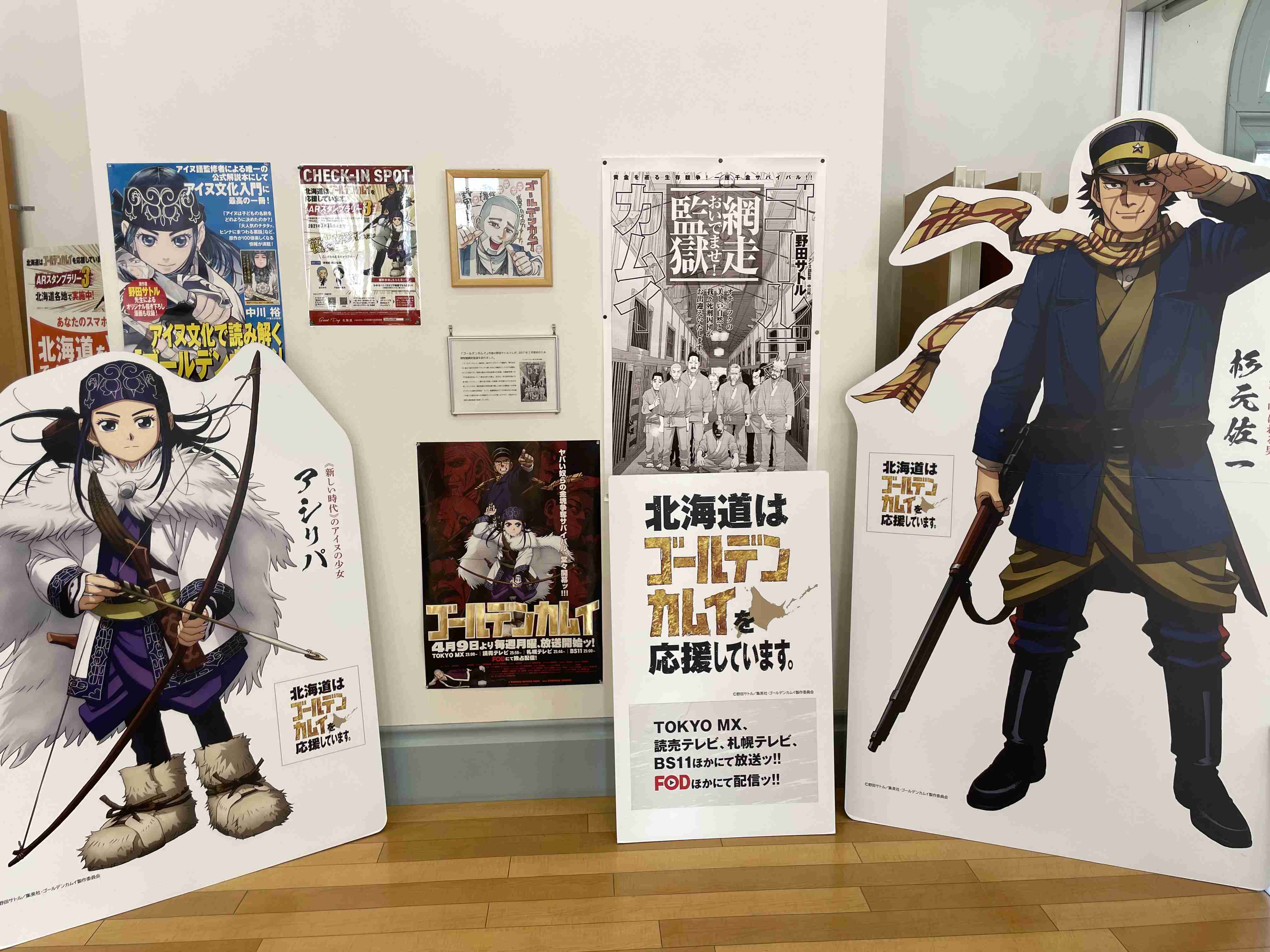 ゴールデンカムイ総合トピ part29