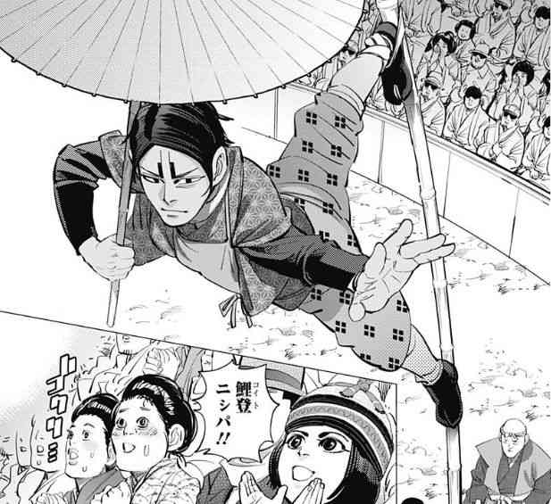 ゴールデンカムイ総合トピ part29
