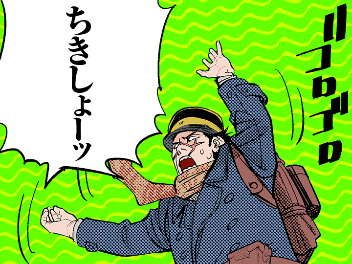 ゴールデンカムイ総合トピ part29