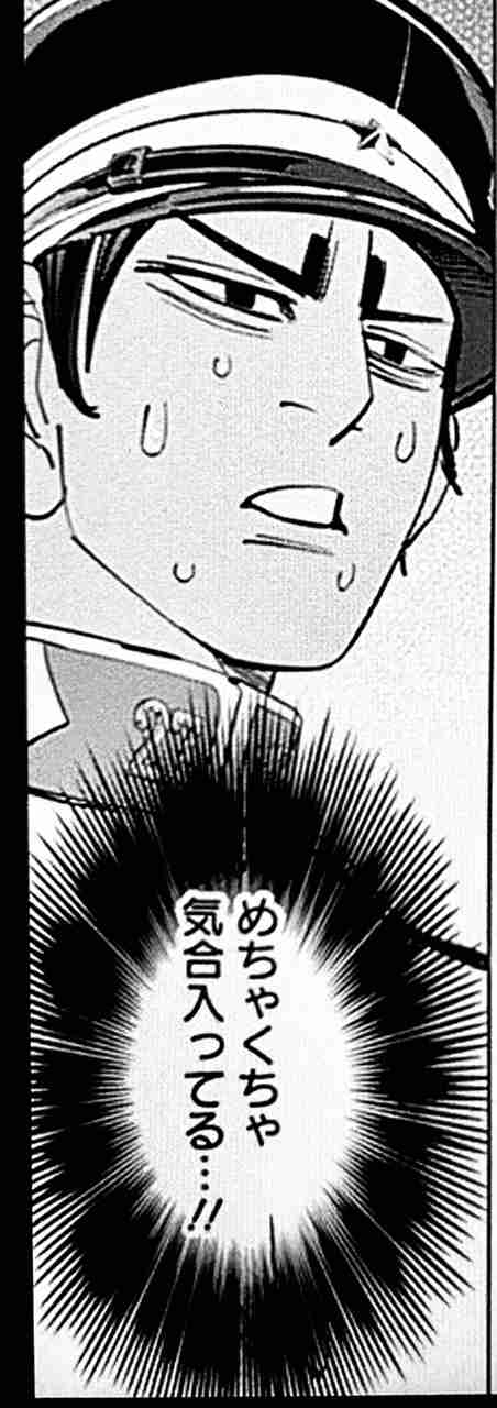 ゴールデンカムイ総合トピ part29