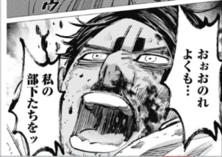 ゴールデンカムイ総合トピ part29