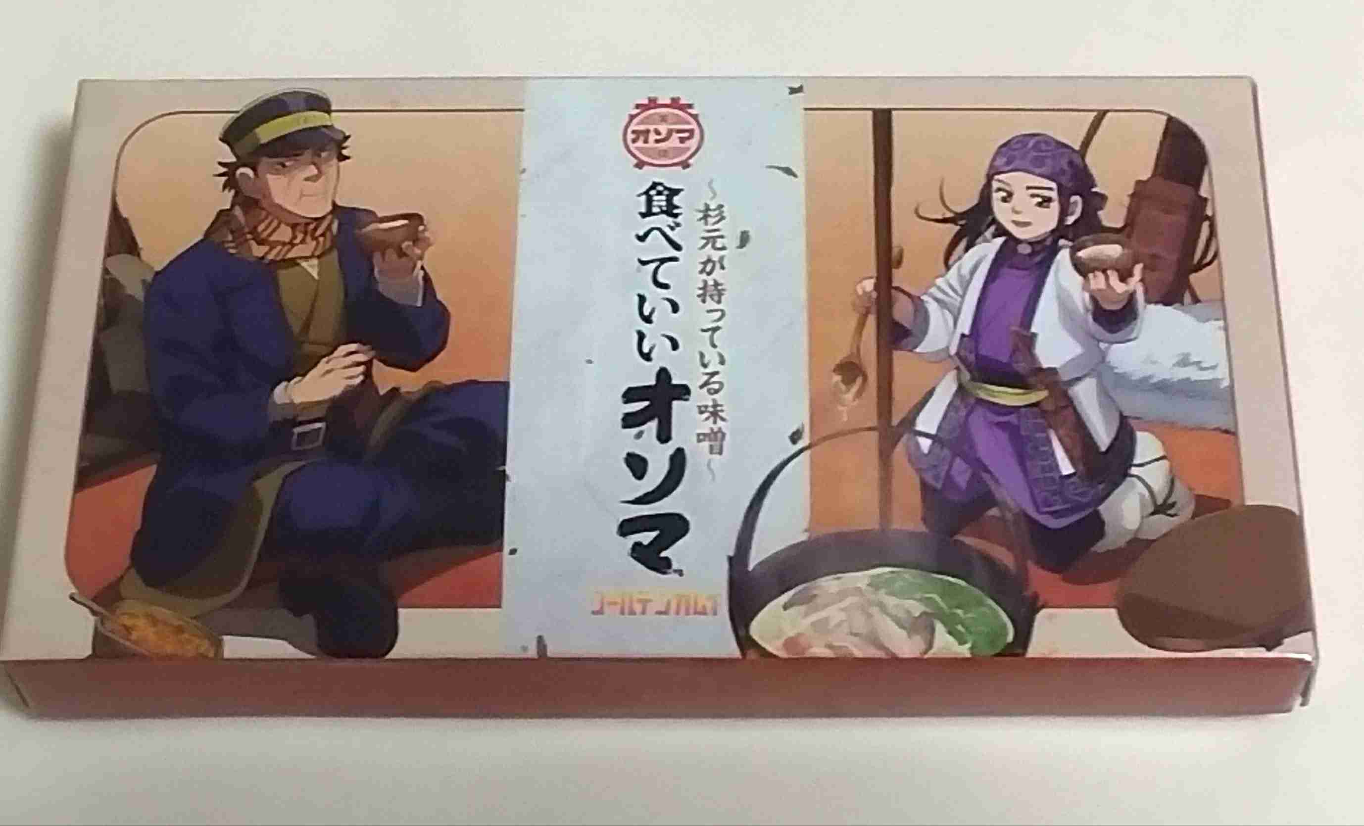 ゴールデンカムイ総合トピ part29