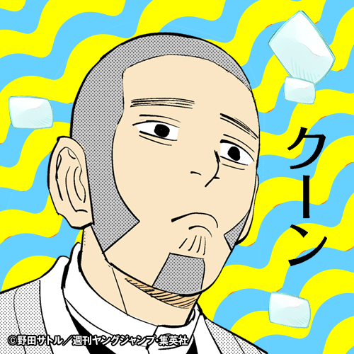 ゴールデンカムイ総合トピ part29
