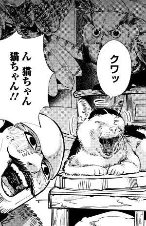 ゴールデンカムイ総合トピ part29