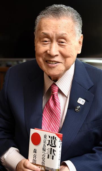 周りから人が離れていく人の特徴