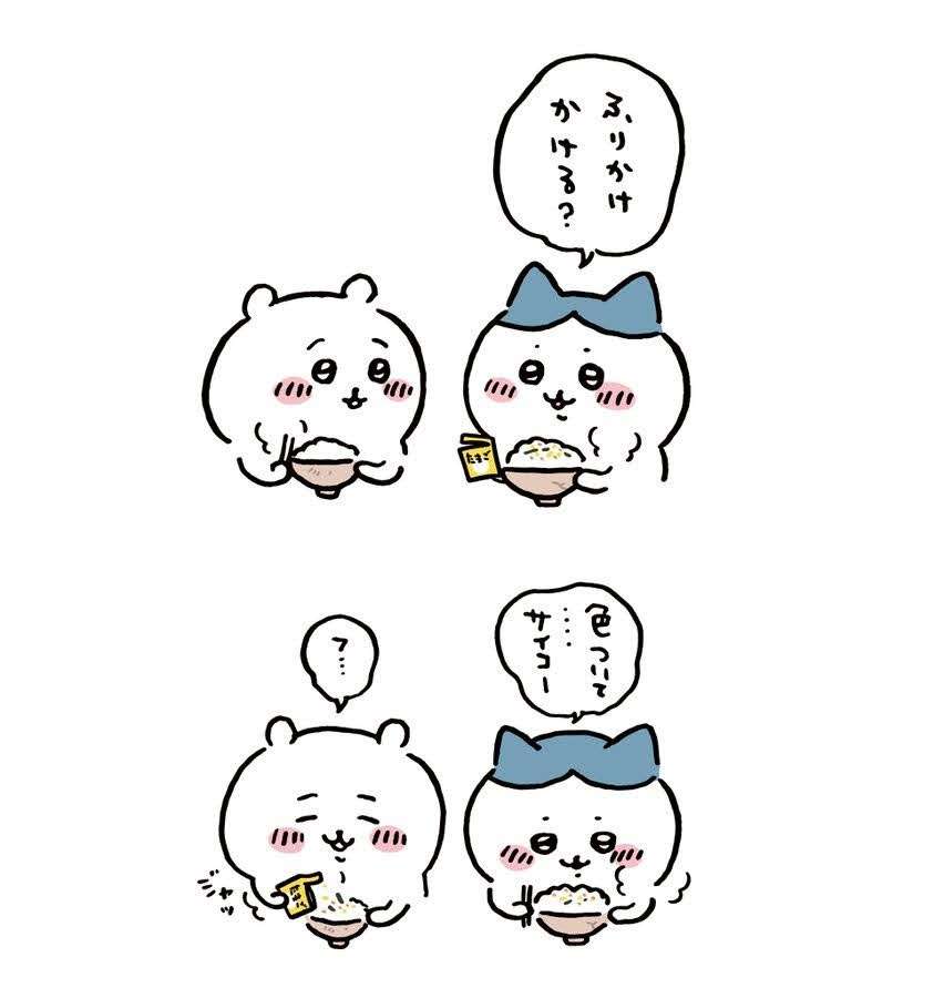 【スギちゃん雑談】真冬をみんなで乗り切ろうぜぇ〜！【part57】