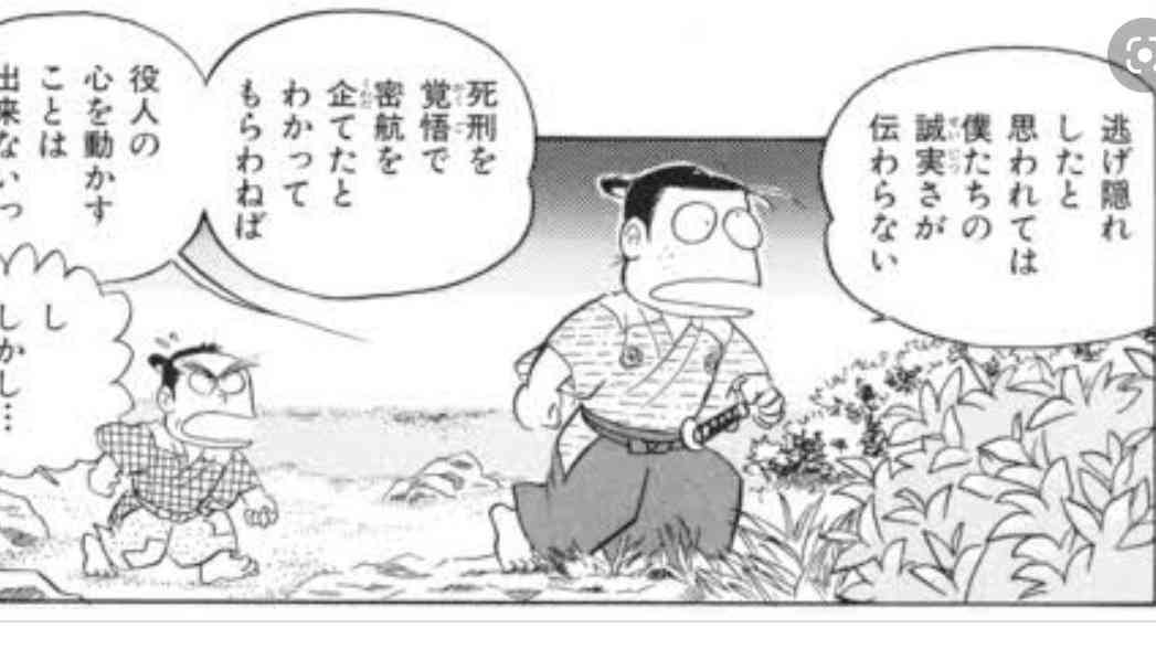 歴史上の人物に今の総理大臣になってもらうなら