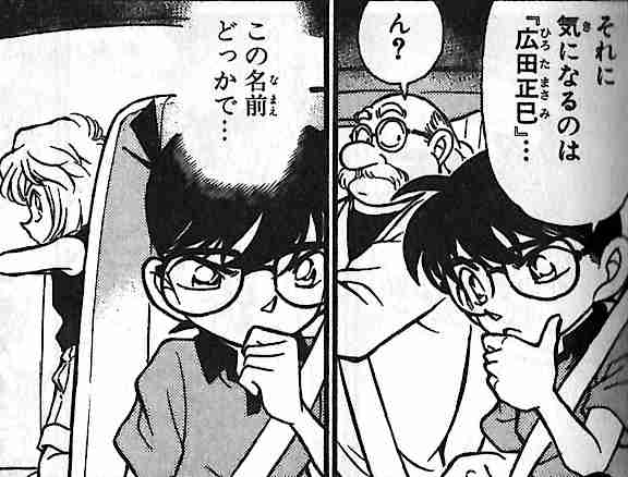 【実況・感想】金曜ロードSHOW！「名探偵コナン　時計じかけの摩天楼」劇場版コナン第１作