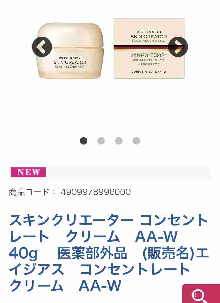 【スキンケア】保湿力特化