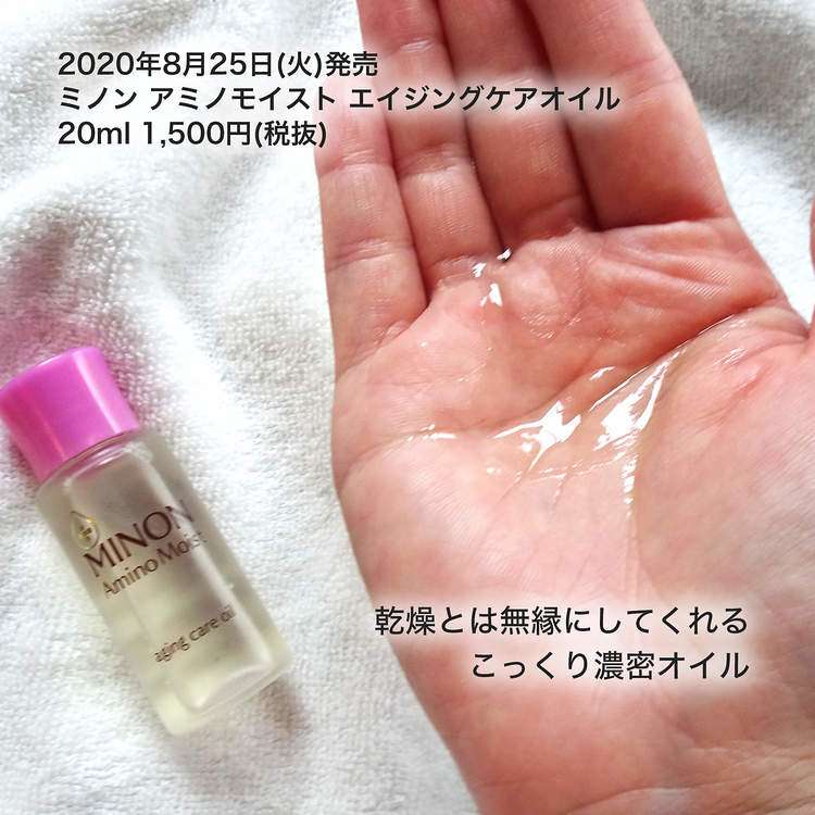 【スキンケア】保湿力特化