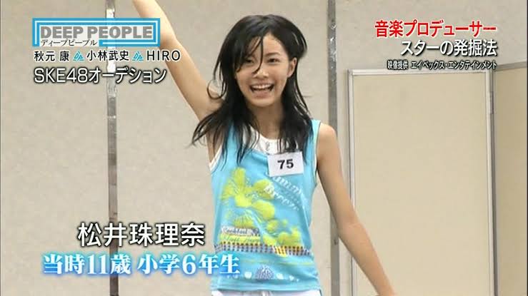SKE48松井珠理奈　卒コン4・11決定、日本ガイシホールで有観客