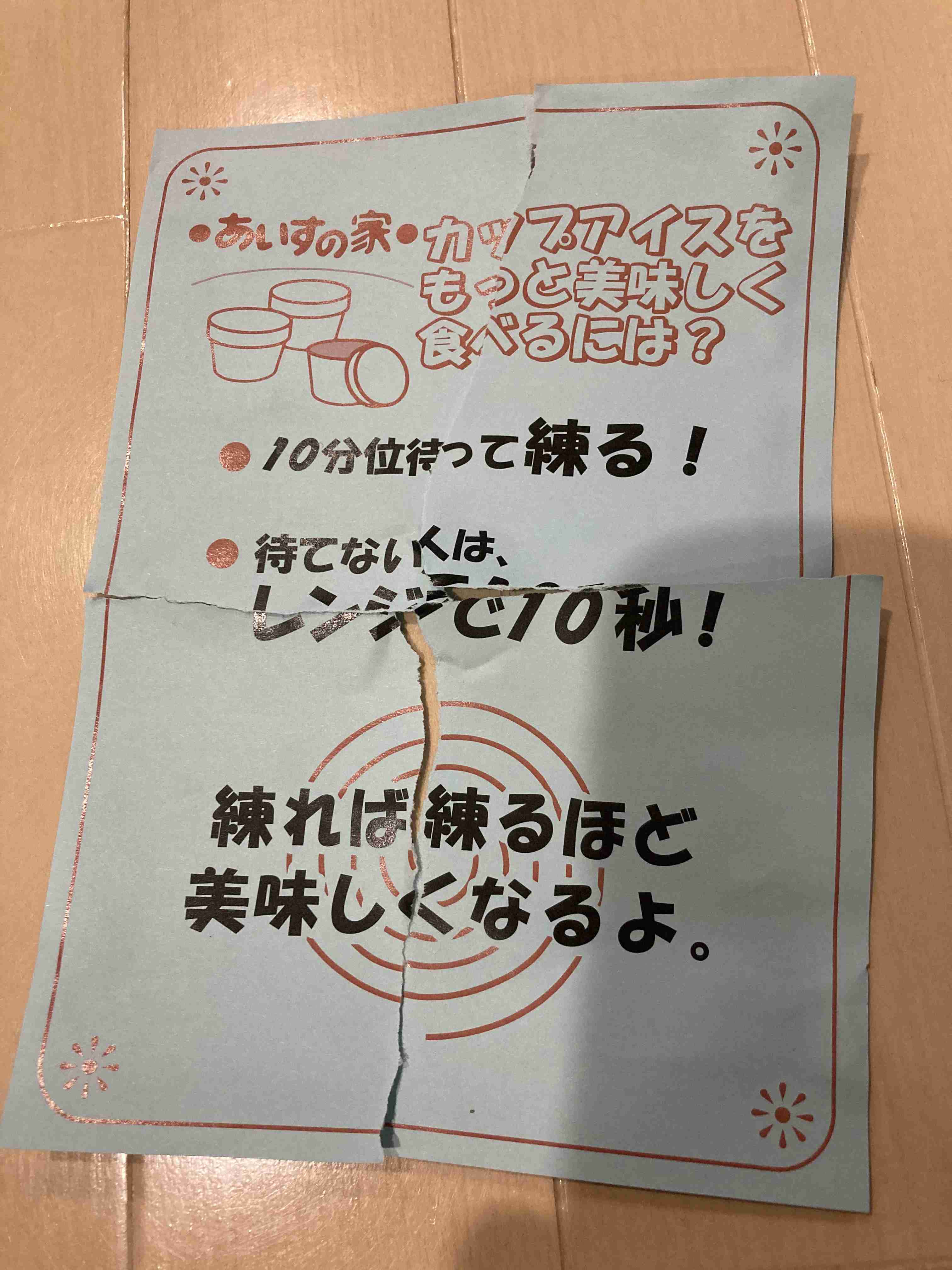 生活感溢れる写真☆part15